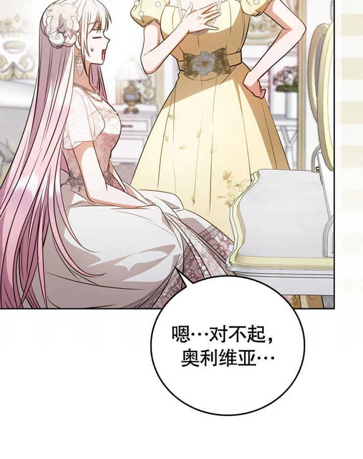 第285页