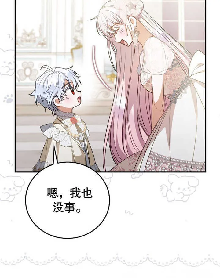 第201页