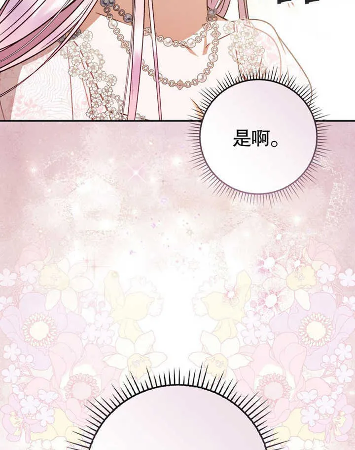 第291页