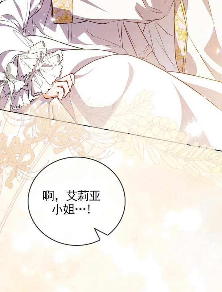 第303页