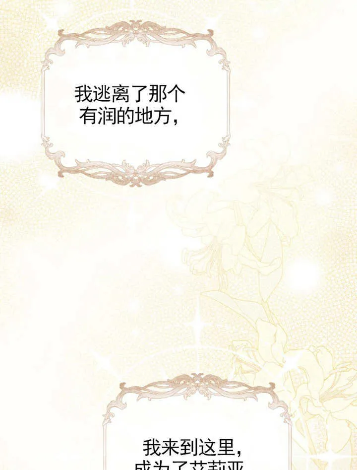 第282页
