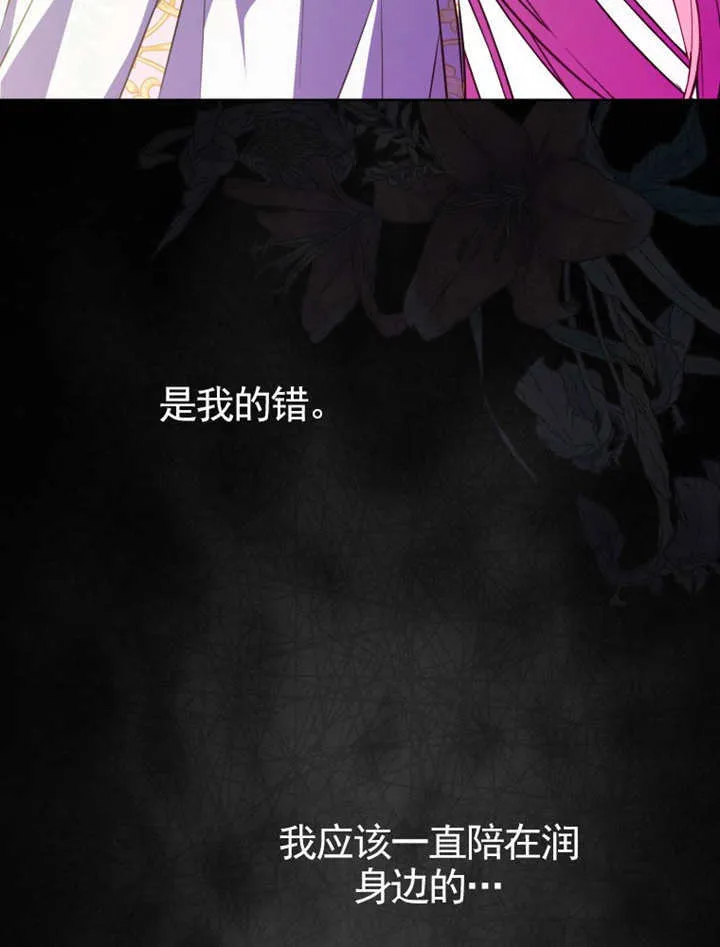 第240页