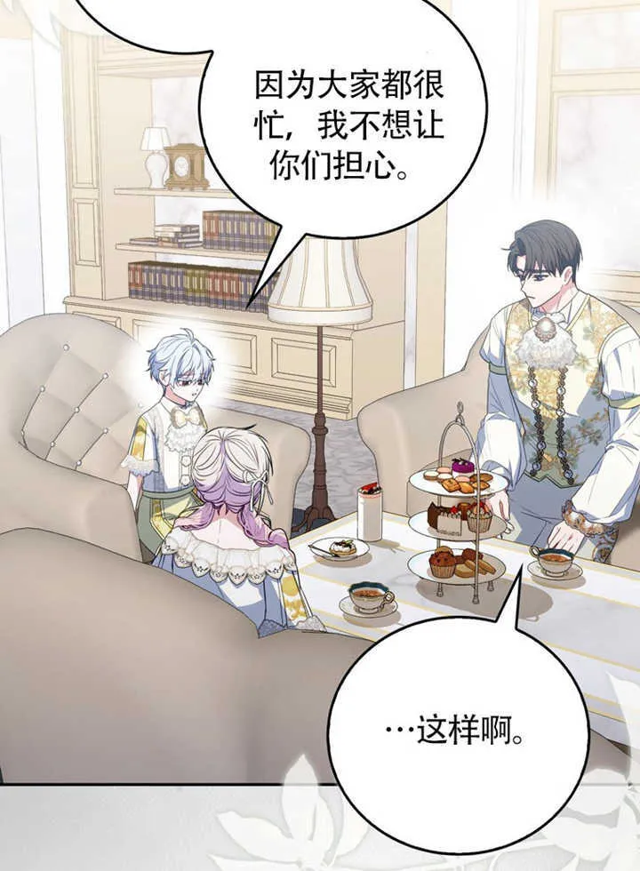 第285页