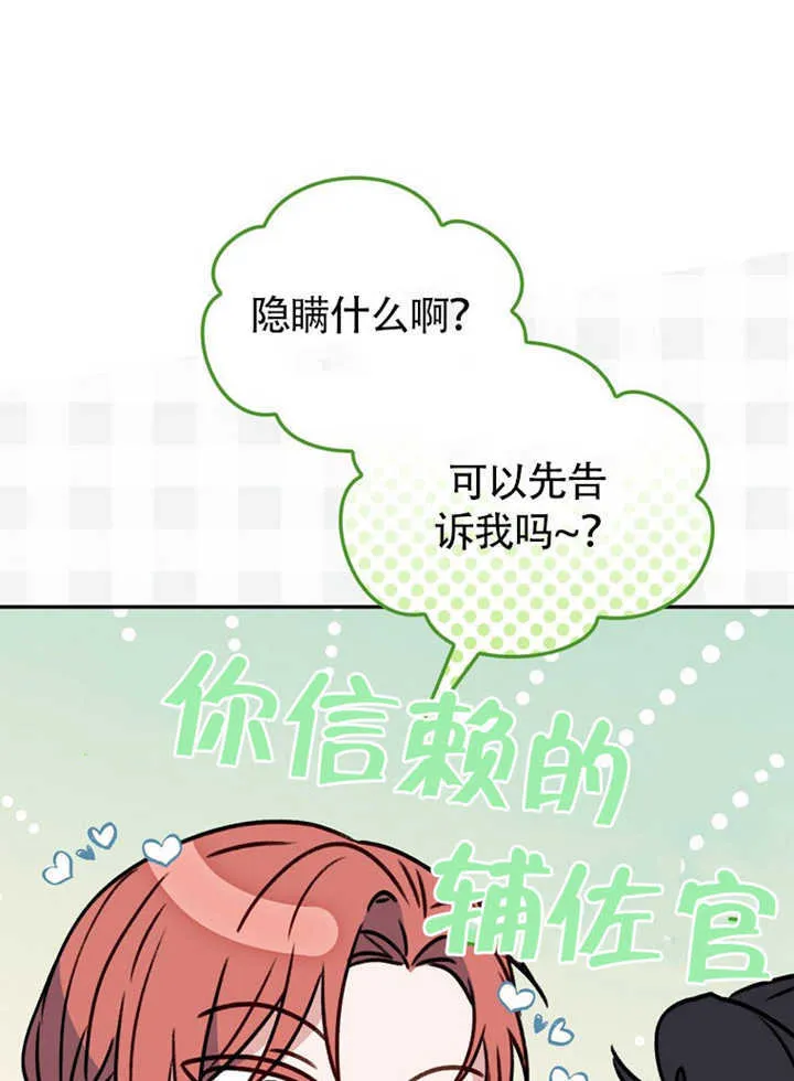第255页