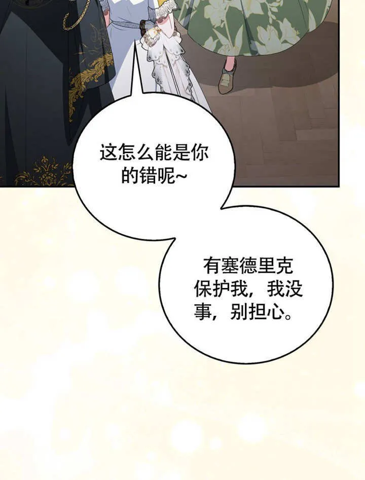 第267页