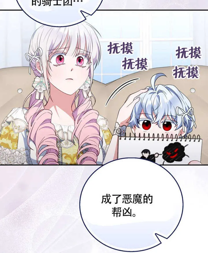 第228页