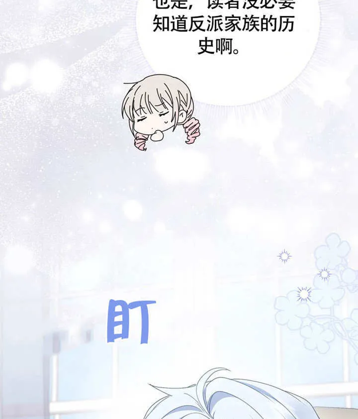 第258页