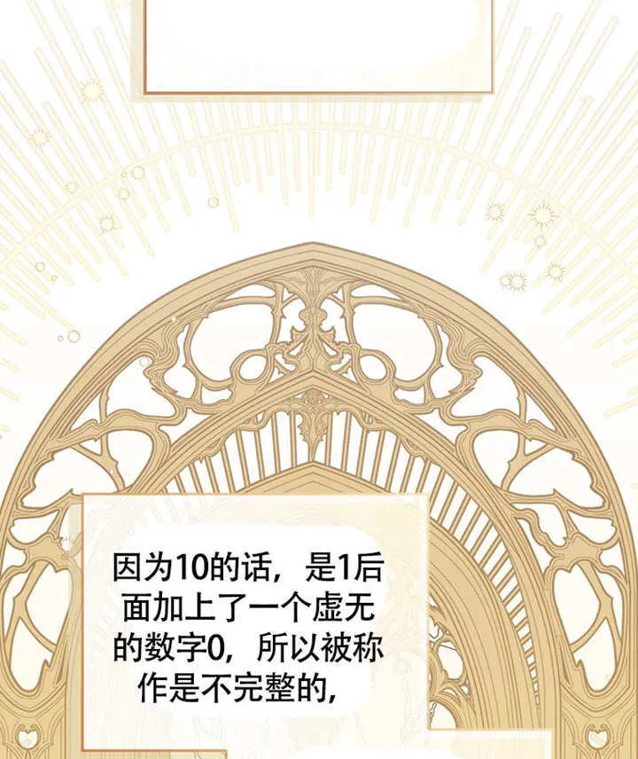 第333页