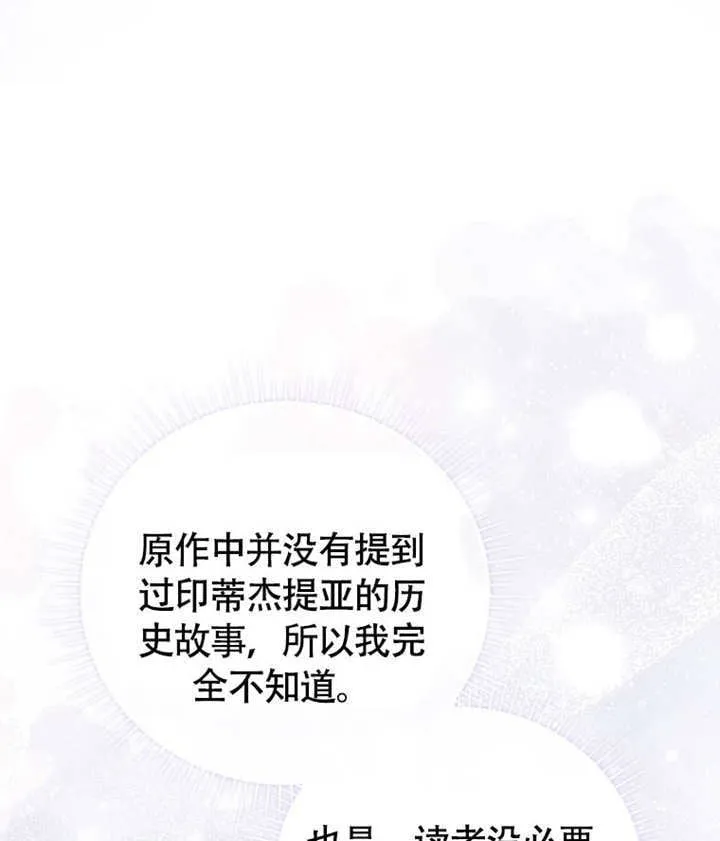 第255页