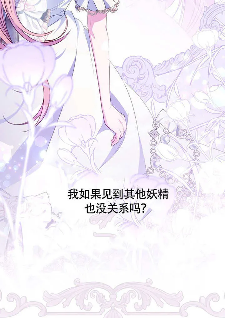 第261页