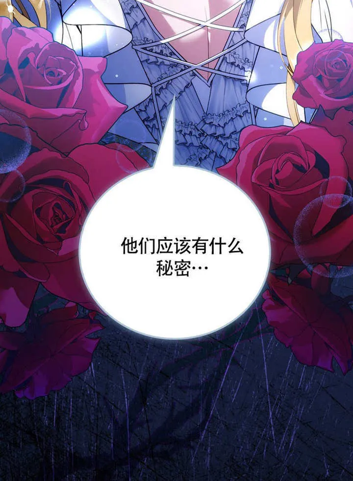 第420页
