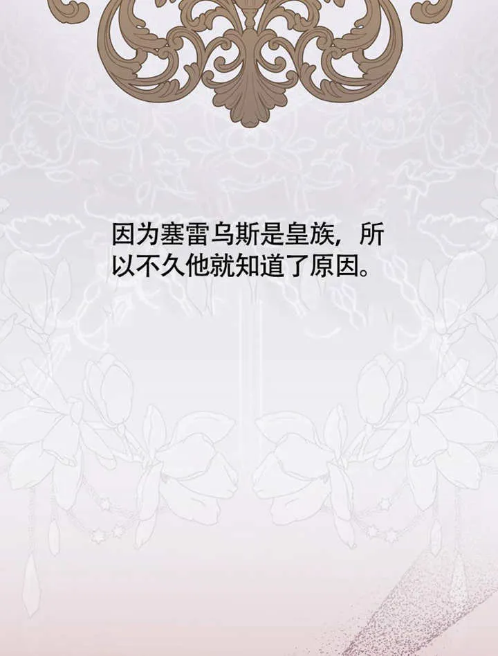 第285页