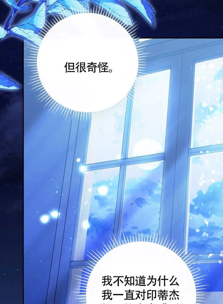 第390页