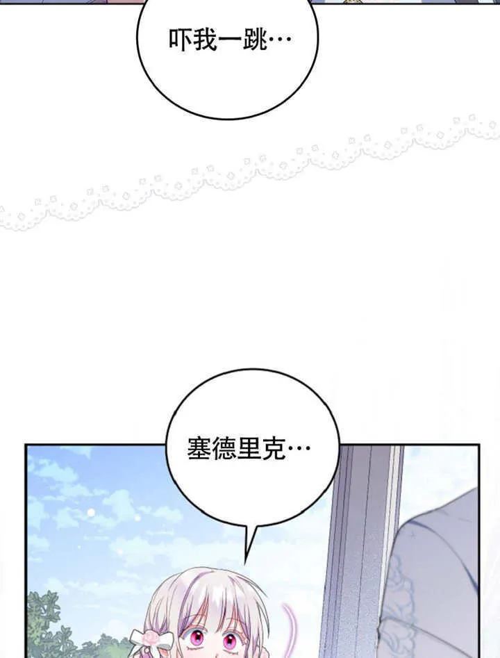 第258页