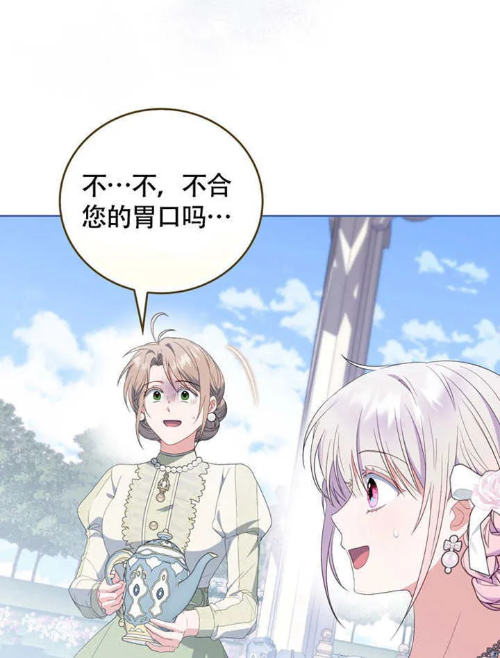 第207页