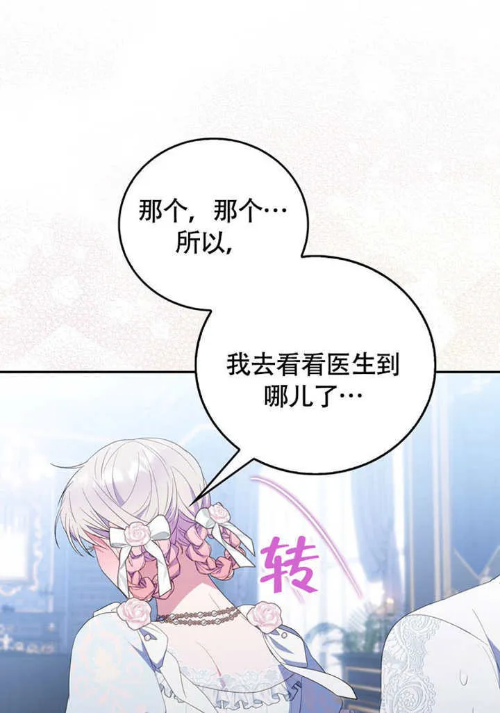 第243页
