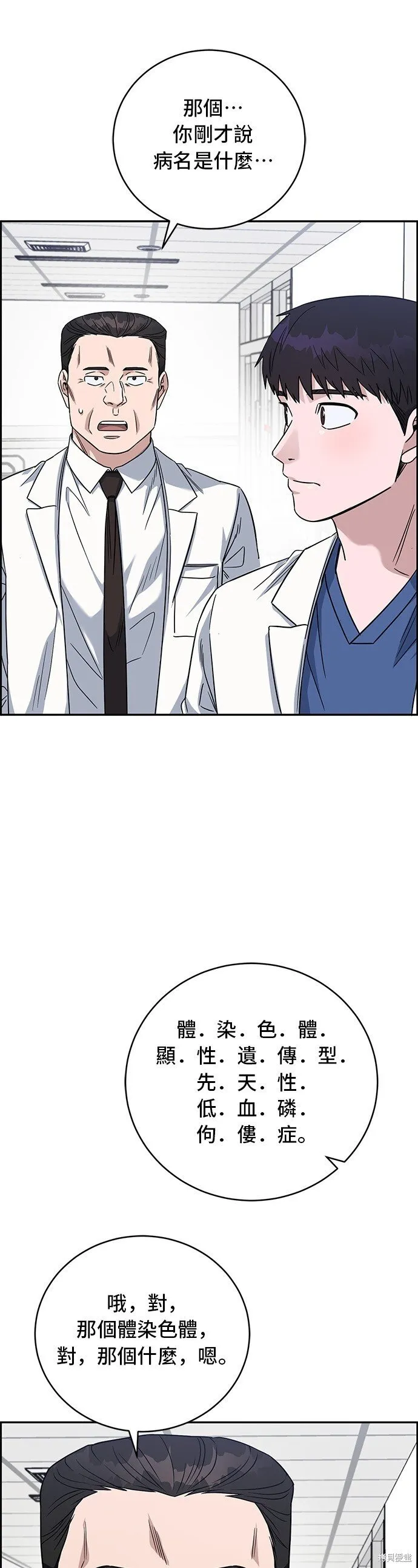 第138页