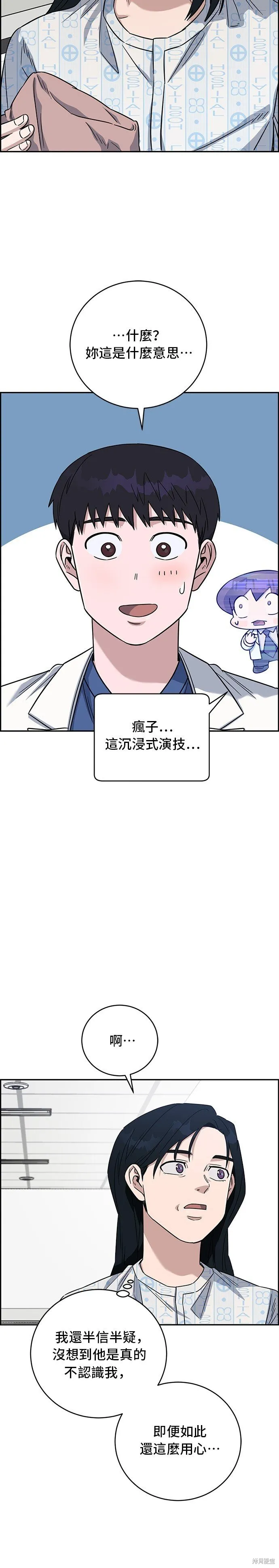 第105页