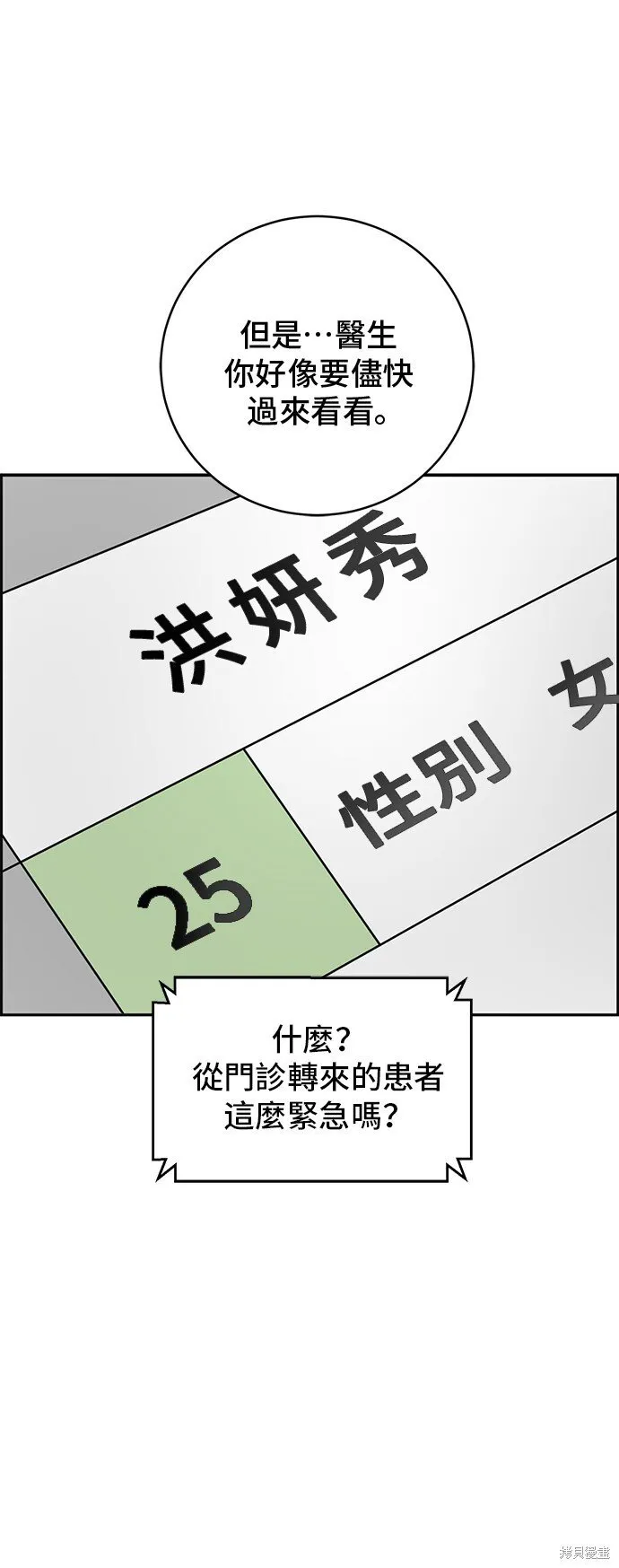 第156页