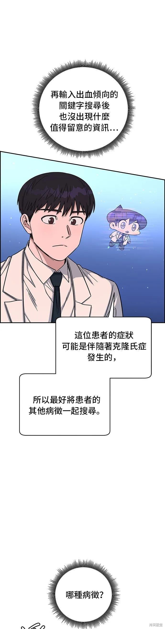 第171页