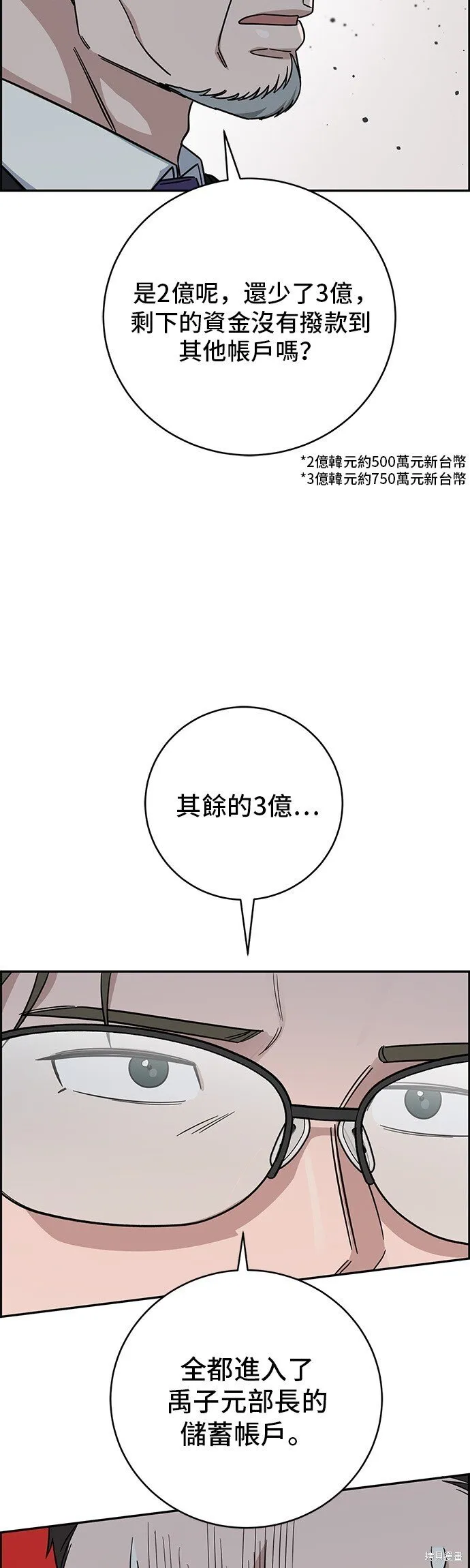 第150页
