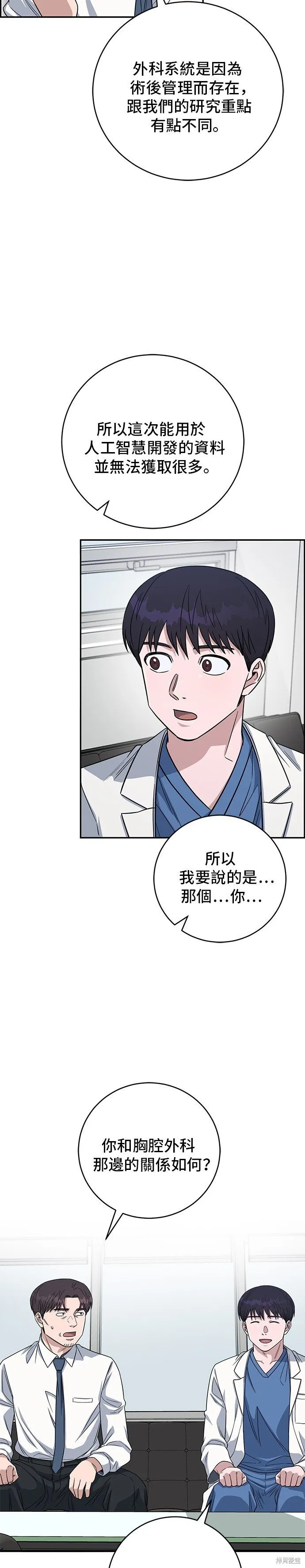 第159页