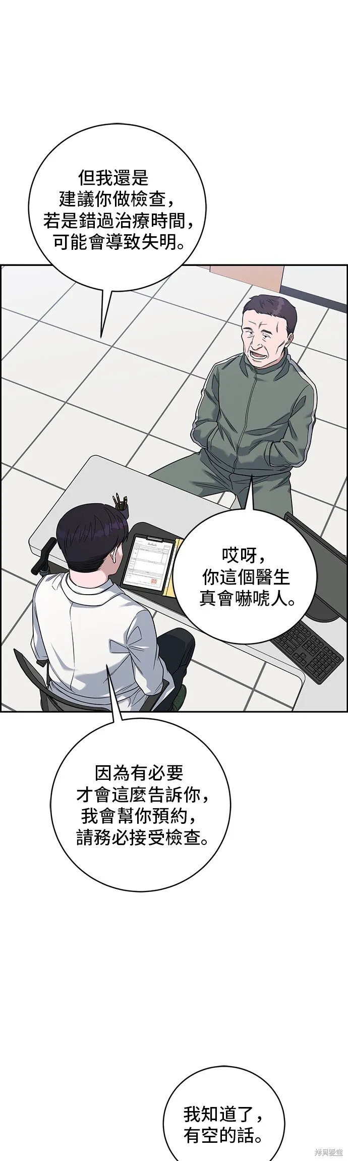 第132页