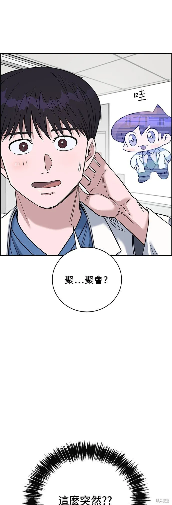 第174页
