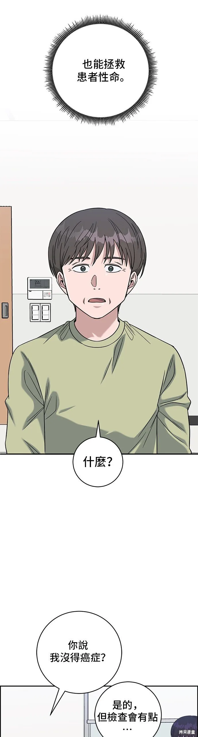 第159页