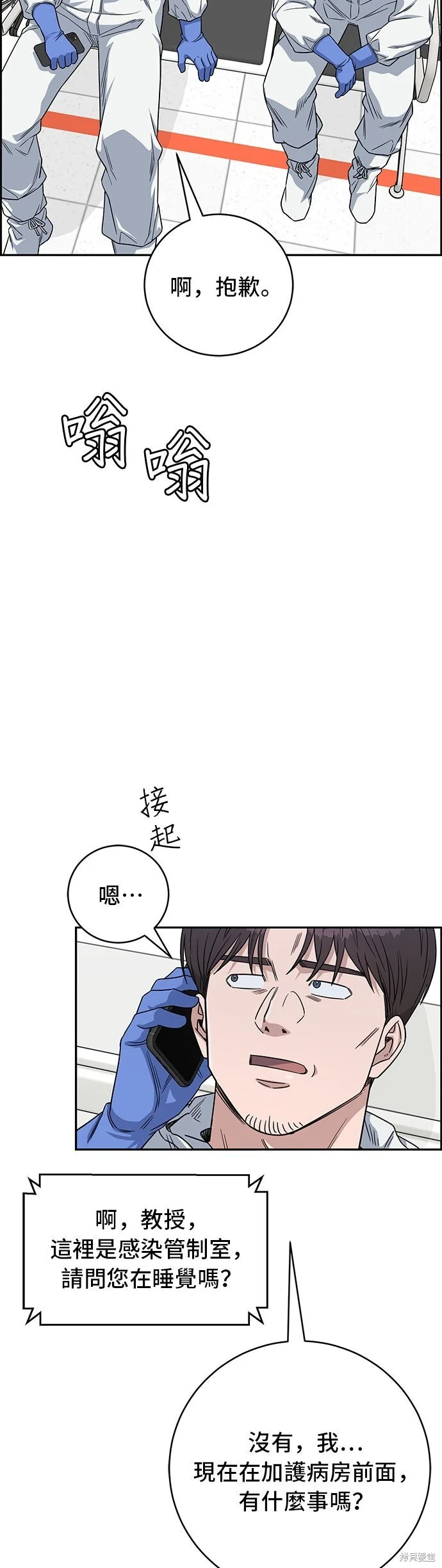 第39页