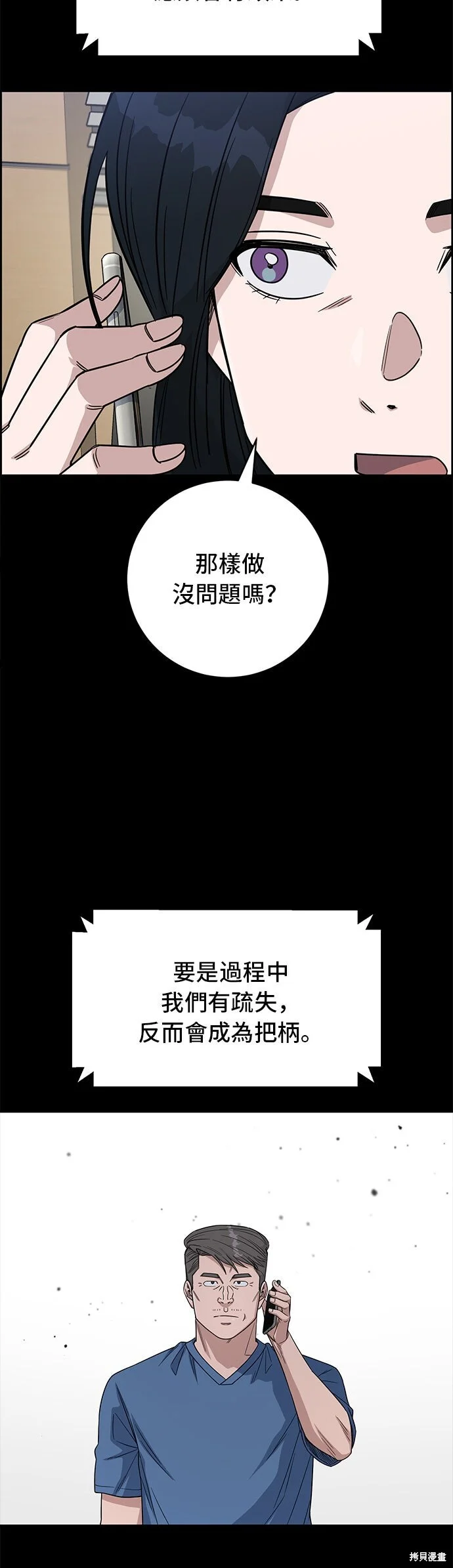 第117页