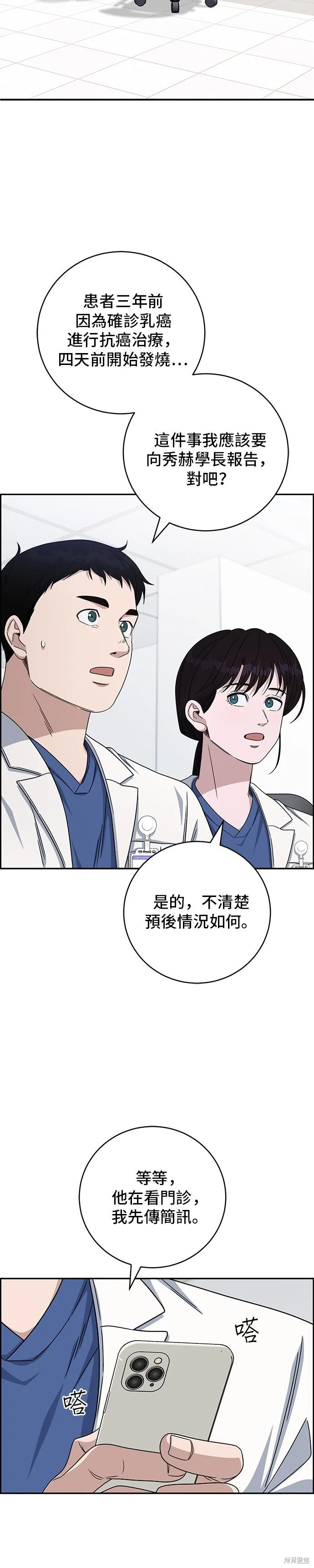 第105页