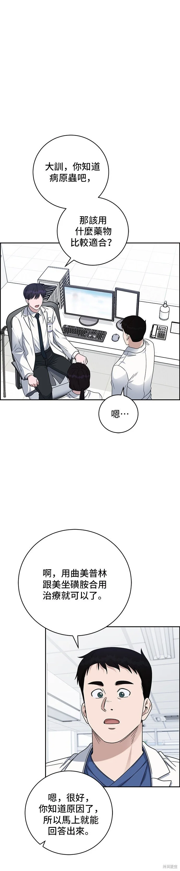 第99页