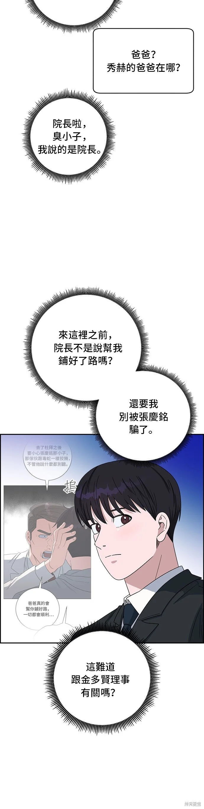第114页