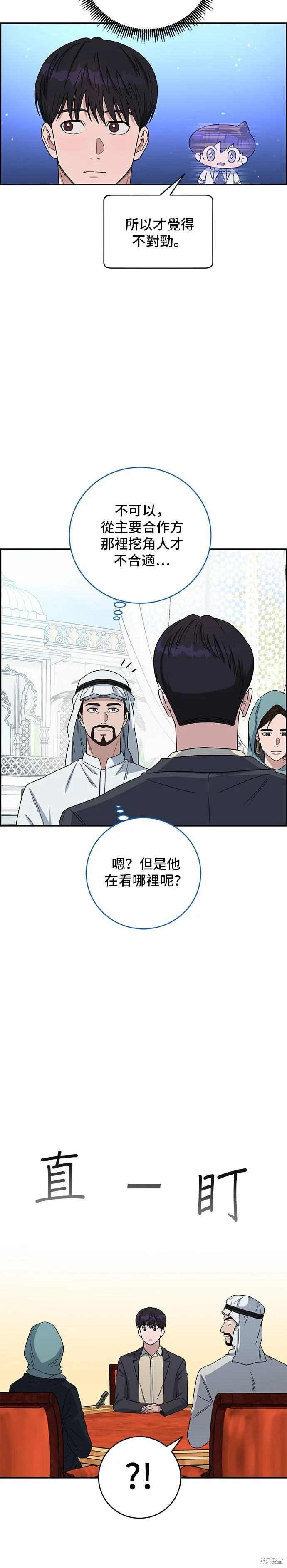 第102页