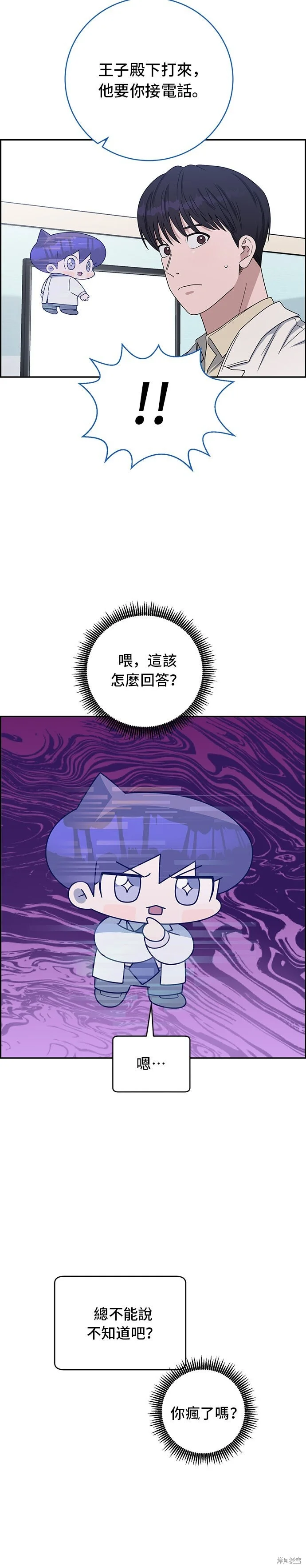 第105页