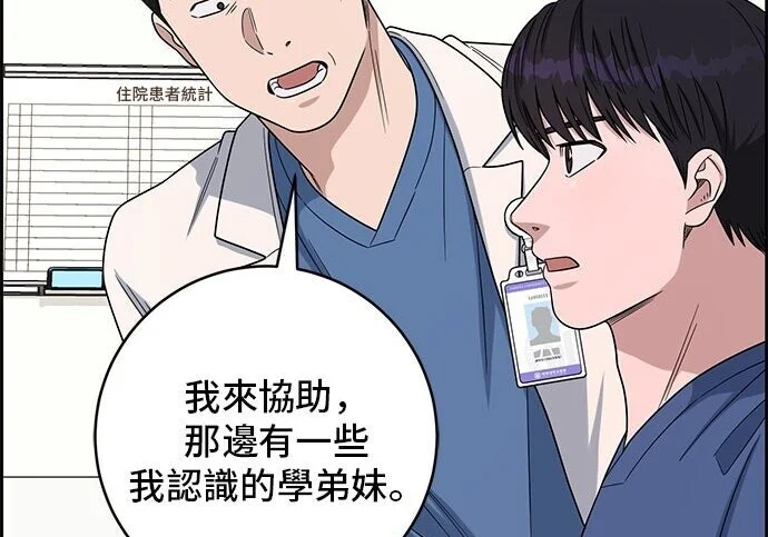 第246页