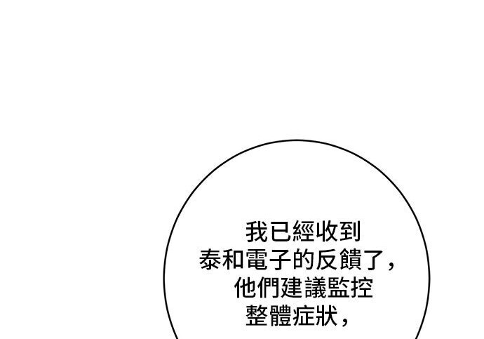 第243页