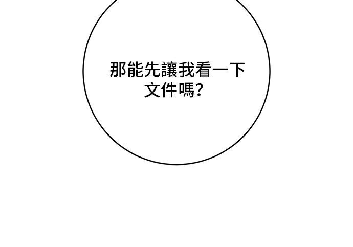 第813页