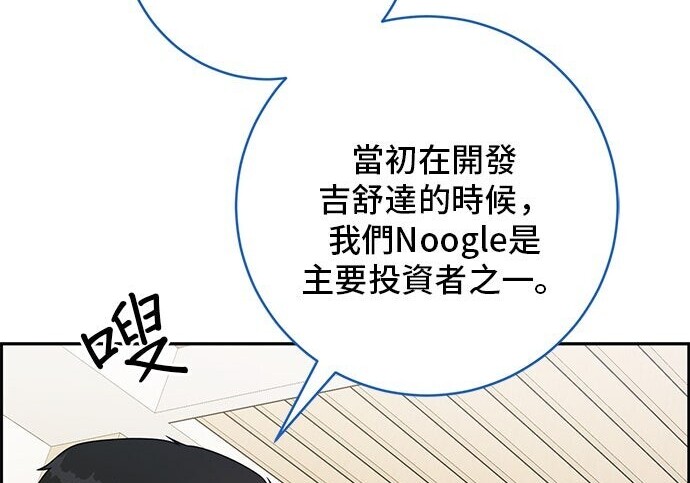 第381页