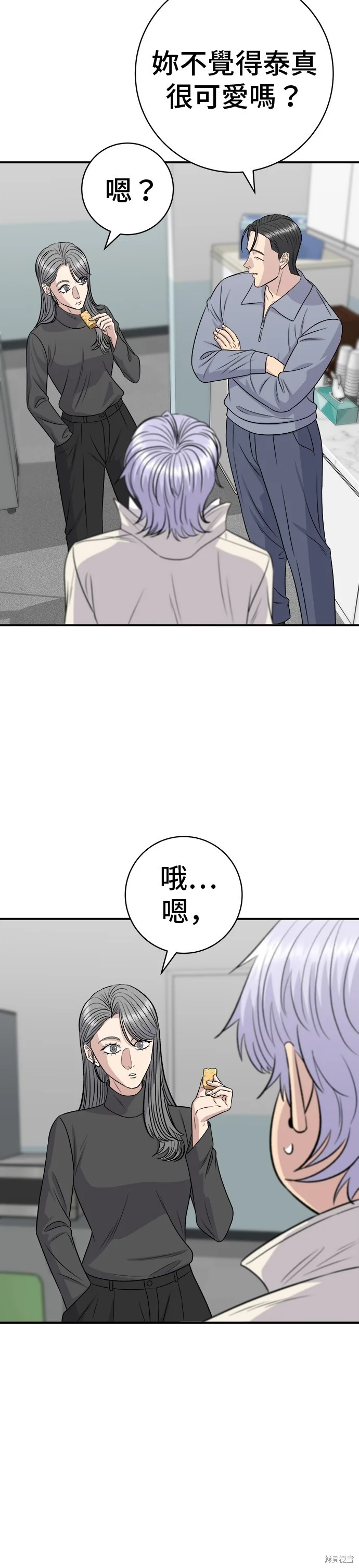 第81页