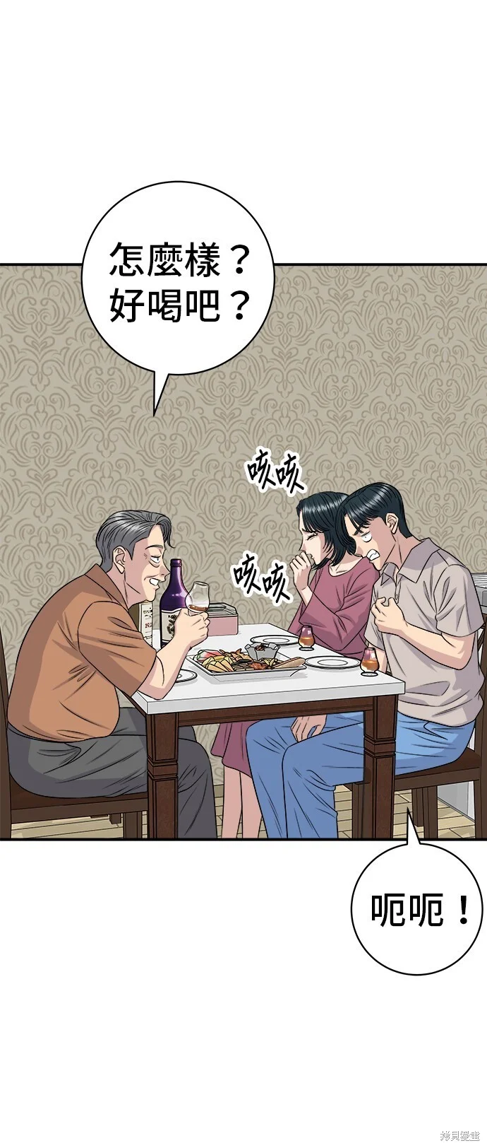 第105页