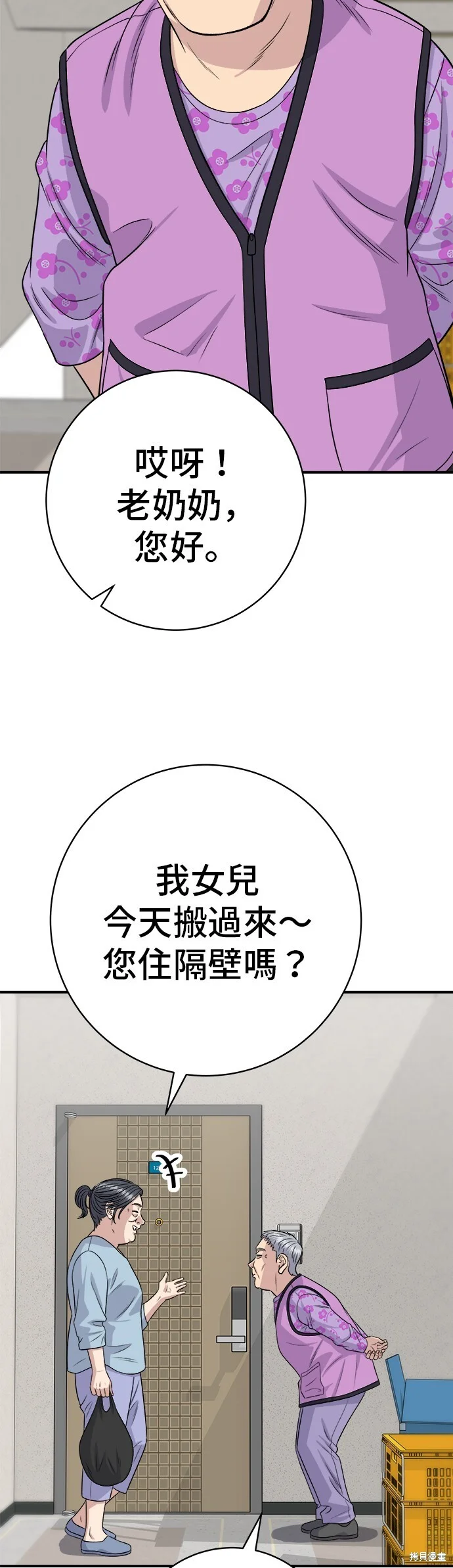 第87页