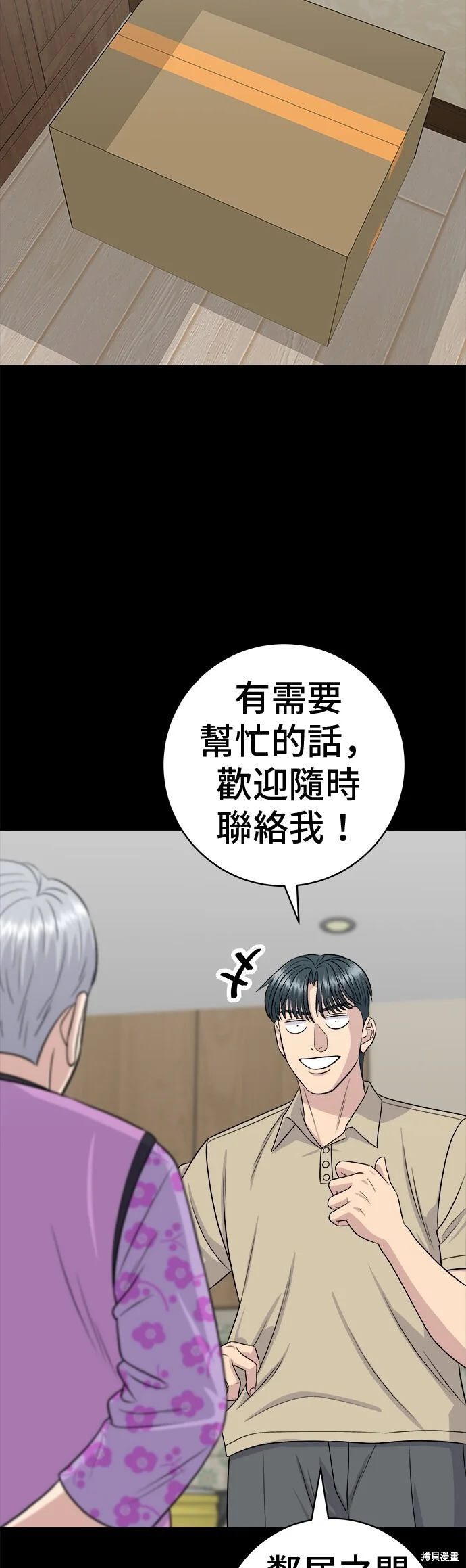 第102页