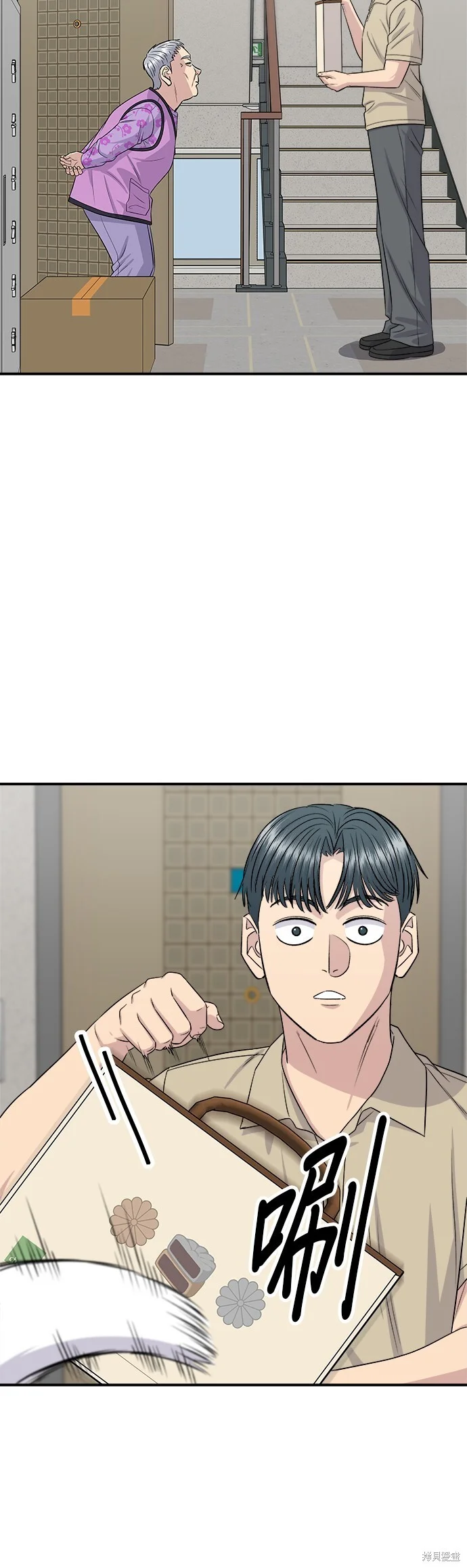 第75页