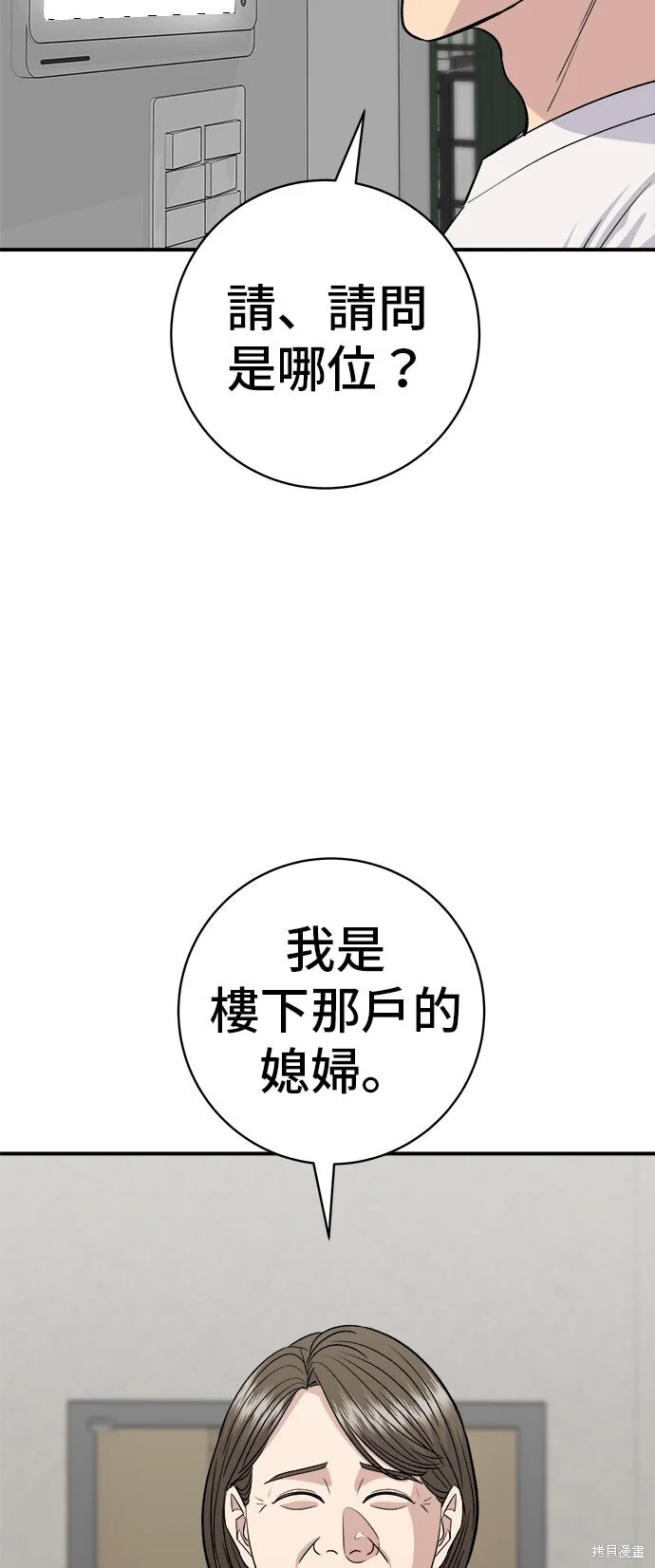 第204页