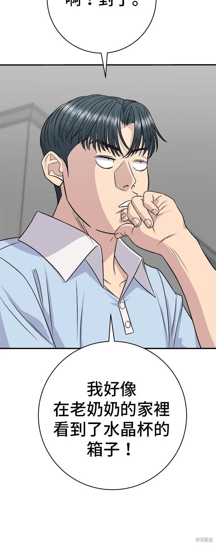 第183页
