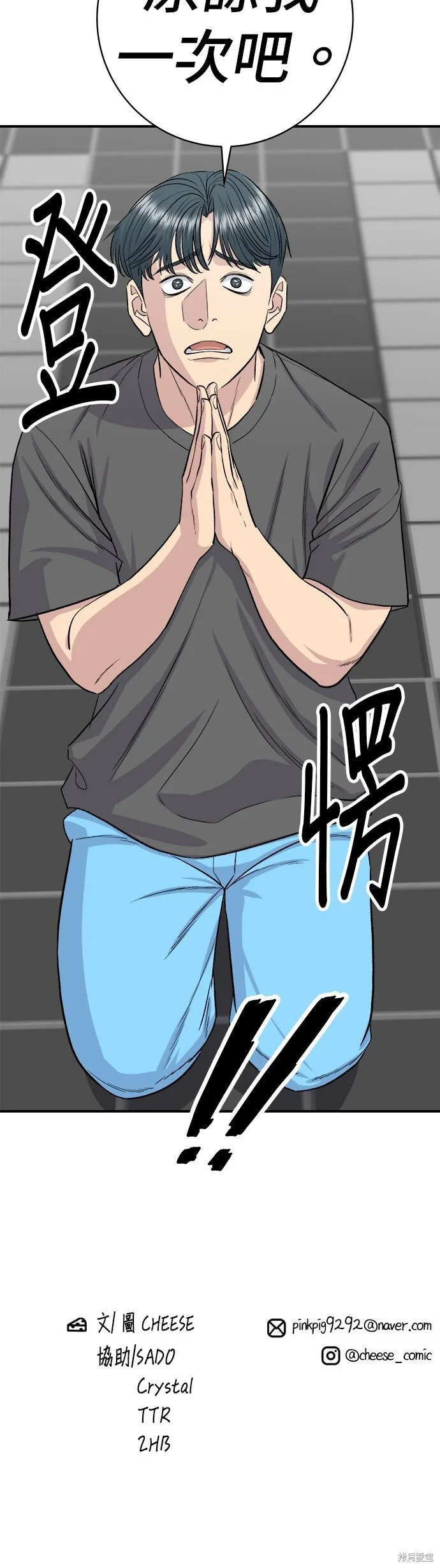 第168页