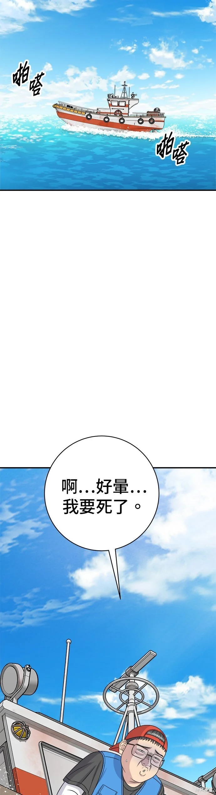第75页