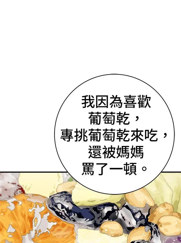 第450页
